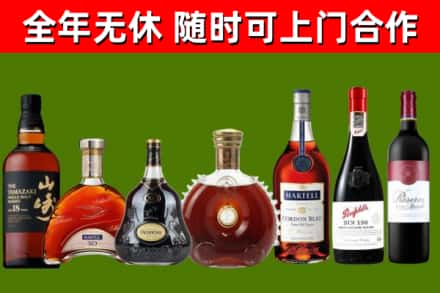 上海烟酒回收洋酒系列.jpg