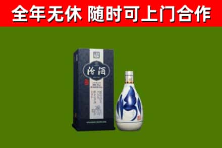 上海烟酒回收汾酒.jpg