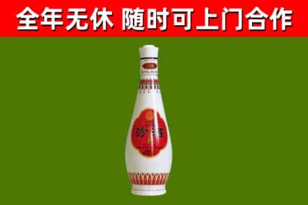 上海烟酒回收瓷瓶汾酒.jpg