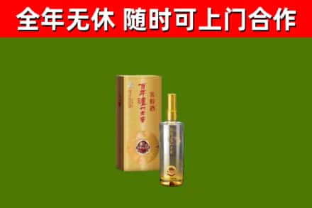 上海烟酒回收百年泸州.jpg