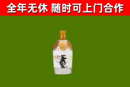 上海烟酒回收董酒.jpg
