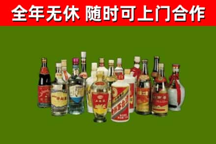 上海回收白酒