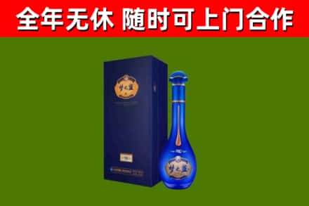 上海烟酒回收老梦之蓝酒.jpg