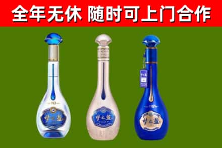 上海烟酒回收梦之蓝系列.jpg