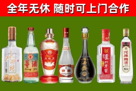 上海回收名酒